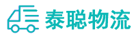 重庆到耒阳市物流公司